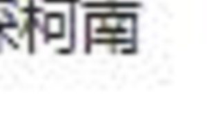 回顾经典《名侦探柯南漫画》