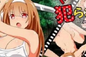 RPG日本游戏：被侵犯吧：犯られてきなさい