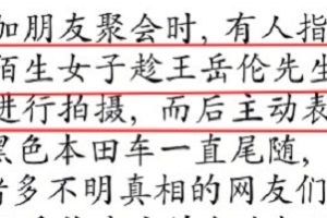 逆转索赔妄图洗白李小璐出轨事件新进展