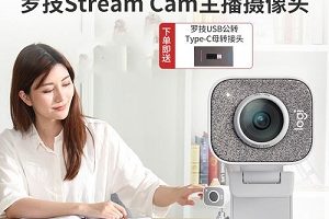 网络主播摄像头美颜软件推荐,网红摄像头美颜美化软件大全下载。