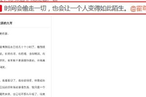 欢娱影视回应吴谨言耍大牌被爆耍大牌,称其不是耍大牌,是“被耍大牌”。