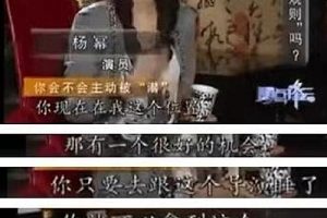 揭密娱乐圈遭遇过潜规则的女明星,她们现在怎么样了。