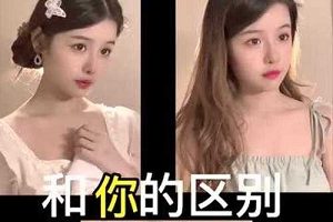 女明星们的绿茶婊之路,从白莲花到婊,到底需要多久?