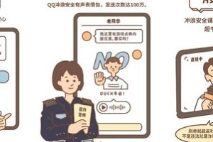 想做主播的一定要认真看,防骗注意事项。