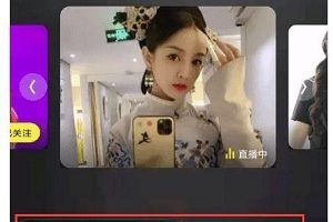 抖音神豪老爷专属礼物需要多少钱?给惠子豪刷的至尊守护尊者特效怎么获得?