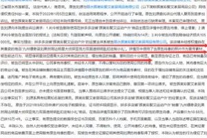 杨超越终于火了!但她可能还没火,因为有人要告她。