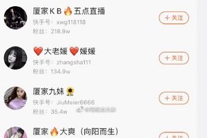 如何积累属于自己的粉丝?看主播如何教你积累属于自己的粉丝?