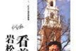 央视名嘴白岩松携家人现身机场,儿子高挑帅气!
