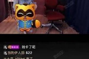 看直播,不仅有趣,而且还能赚钱,歌手网为你讲解游戏直播间怎么赚钱。
