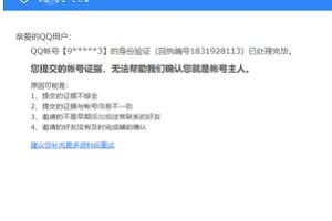 知乎申述指南:社区违规,如何有效申诉?