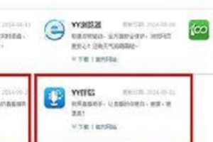 成为认证主播,我只用了10分钟。