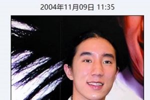 房祖名获释后首发博削发明志 成龙亲剪发