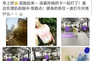 女神范冰冰血盆大口自拍照 粉丝们看了做噩梦