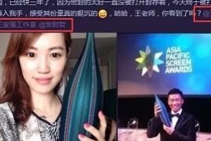马蓉发了那么多旧照,宝强却想查查当年车祸。