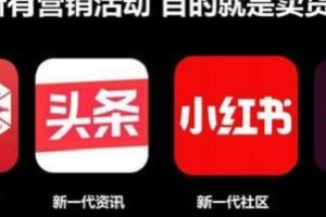 头条系直播大战,腾讯网易纷纷参战,百度却选择放弃?