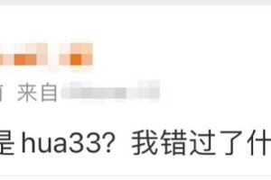 袁珊珊,一个长得抱歉的女明星,为何被于正这样宠溺?