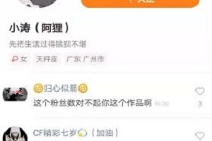 如何让一个上进的主播都坐拥千万粉丝?我们采访了上百个主播,他们都说了同一句话。