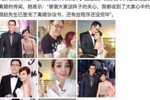 梁静茹被传早已离婚闺蜜塑料姐妹花范玮琪回应隐约有听说
