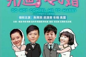 电视剧里最贱的角色是谁?《我的前半生》的罗子君,她逼我结婚。