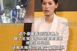 为了争夺孩子抚养权,马蓉王宝强终于撕破脸了。