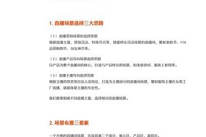 快手电商如何低成本运营?这些技巧,助你快速上热门!