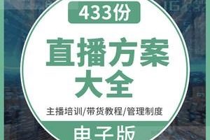 主播站教你如何成为一个网络主播。