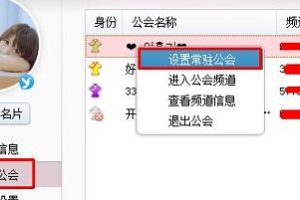 百科星级工会申请条件?我居然比百度还牛!