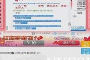 腾讯新闻,你的用户都喜欢哪个频道?
