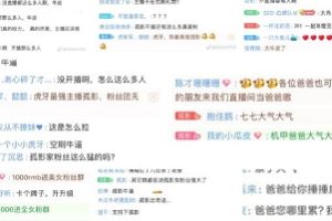 网络主播包装自己的具体C作步骤,怎样让你的粉丝喜欢你。
