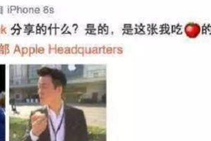 库克出柜了,王力宏却成了他的头号粉丝,网友纷纷调侃王力宏:库克你是要逼死力宏吗?