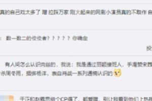 前女友回应于正:这些截图证据,都是子虚乌有的。