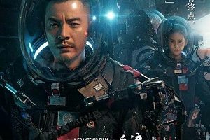 今天,官方正式辟谣:参与《流浪地球》拍摄制作的那个美国小哥,是假的。