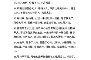 分钟左右的短视频剧本,给你最完美的职场和情感故事。