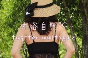 虎牙人气主播沐浴自然,各种精彩场面合集奉上。