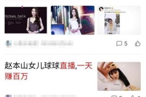做网络主播真的容易赚钱吗?其实它比你想的还要难。