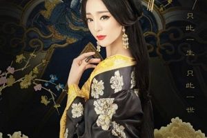 王朝的女人杨贵妃宣布上映无期,黎明发飙了!