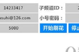 协议官方下载协议号是什么意思协议怎么挂的收费怎样?