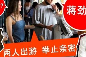 疑似蒋劲夫新恋情被证实 拍到与一位外国女孩一同现身迪士尼
