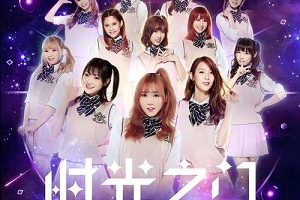 第二季女子组合公演落幕,我们又该说点什么?