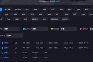 有哪些做得不错的抖音直播公会,抖音大公会排名榜推荐。