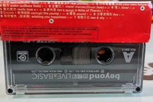 滚石唱片的亚洲最大的独立唱片公司,居然靠卖假货养活?