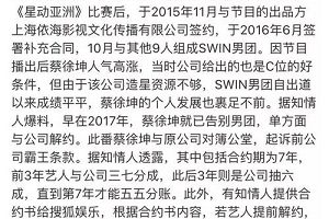 人气偶像鹿晗自回国发展不受起诉事件影响,微博粉丝数再涨,还登上了微博热搜榜。