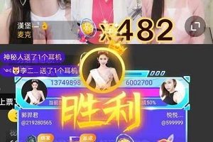 上海玩唱会落幕,在线观看人数破万,但最火的歌居然是……
