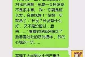 做网红主播必备的10个关键词,个个逗逼,个个扎心。