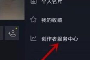 一个新手怎么做好抖音直播,怎么做抖音直播?抖音直播教程,抖音直播图解,抖音直播新主播如何加入公会?