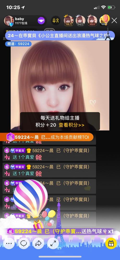 一个能送花的代码大全,还有飞机送花代码个,送花再也不发愁了。