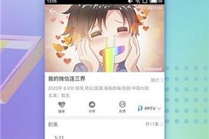 看视频嫌声音太小?这款软件帮你“把声音调得很大”。