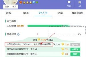 公会管理:如何管理公会成员,以及怎么管理公会成员。