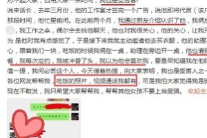 道歉有用?美妆博主王慢慢居然把粉丝都道歉了。