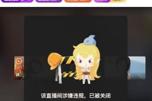 中国最大的直播基地,竟在斗鱼,这个“公会的老板”到底是谁?